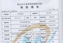 静枫木门:对不起,我“门”来晚了!环保重压下,从我做起,保质、保量、保生产