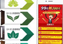 品桥木门:十一,把我带回家