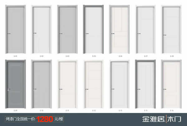 金雅居木门：疯狂让利，特价风暴钜惠来袭！