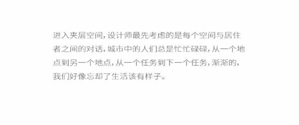 鑫凯帝木门：396㎡温雅艺术大宅，每一寸空间都美得很高级！