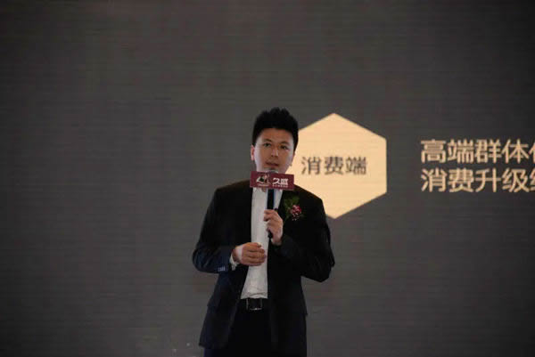 2020年久盛地板爱木周正式启动