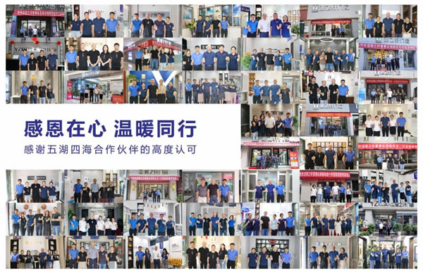 全国火爆招商 | 雅之轩门窗全维扶持,助力财富梦! 全国火爆招商 | 雅之轩门窗全维扶持,助力财富梦!