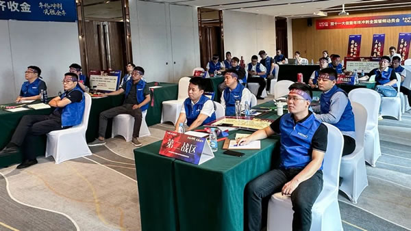 美沃门窗双11大促全国誓师动员会成功召开 美沃门窗双11大促全国誓师动员会成功召开