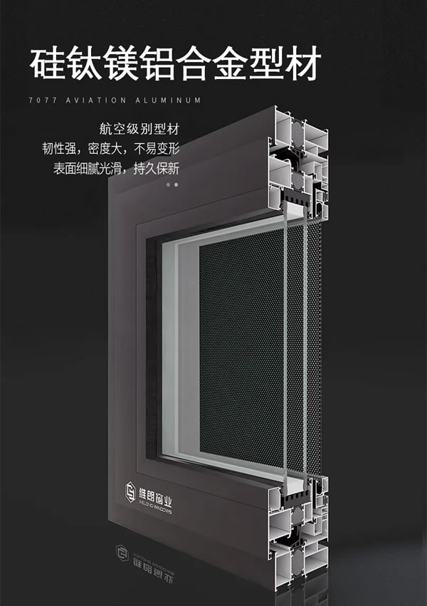 维朗迪迪门窗·秋分 | 平分秋日盛景,尽享美好人居。 维朗迪迪门窗·秋分 | 平分秋日盛景,尽享美好人居。