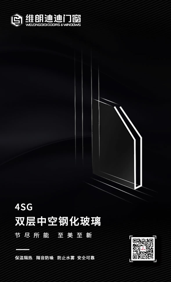 维朗迪迪门窗·秋分 | 平分秋日盛景,尽享美好人居。 维朗迪迪门窗·秋分 | 平分秋日盛景,尽享美好人居。
