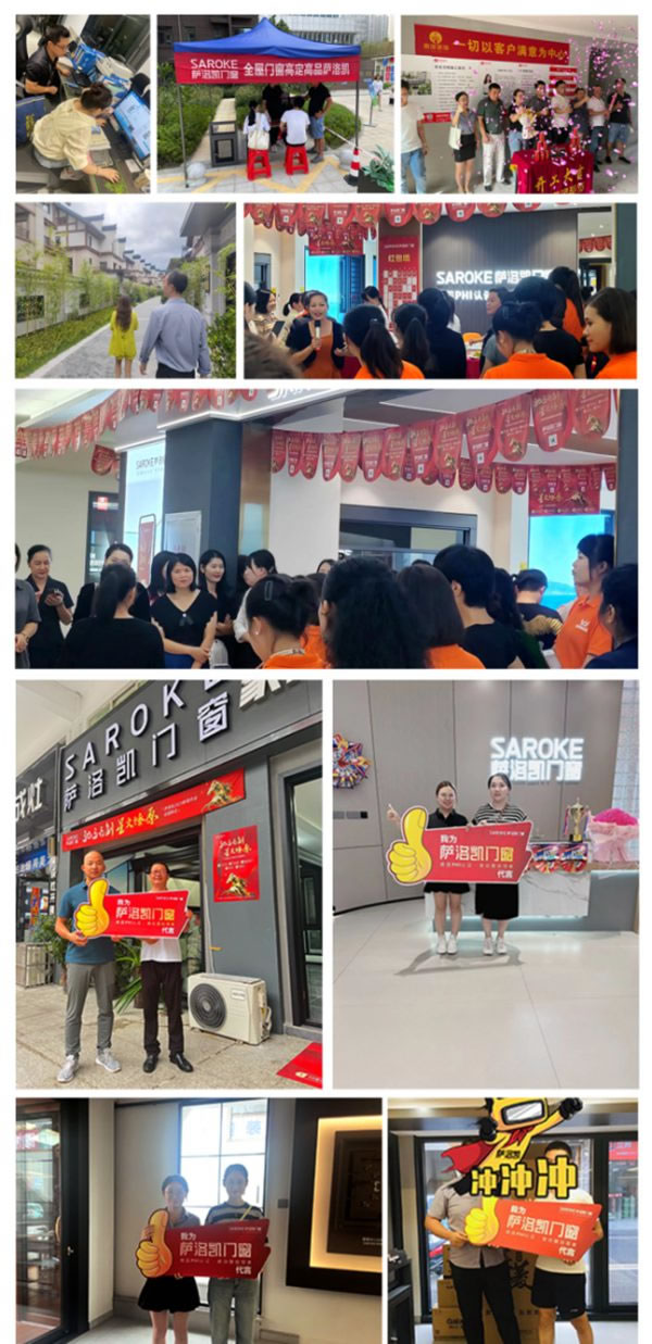 萨洛凯总部聚焦全国新商代表强化帮扶落地!