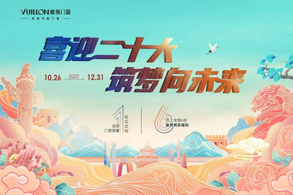 唯领发布:集团员工内购会唯领门窗展厅销售接待值班表(10月)! 唯领发布:集团员工内购会唯领门窗展厅销售接待值班表(10月)!