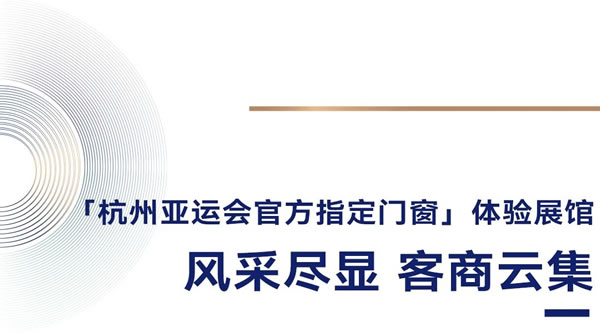首日盛况丨广州建博会皇派门窗再度引爆全场，客商云集共赢未来