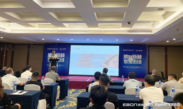 披荆斩棘·聚焦市场 | 意博门窗江苏区域核心经销商会议顺利召开