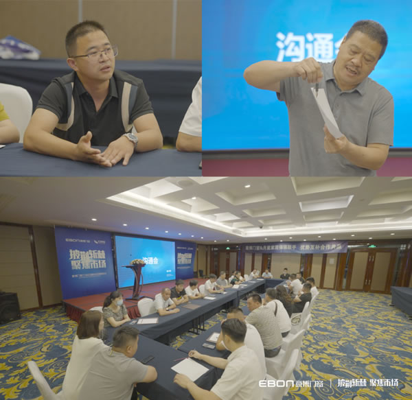 披荆斩棘·聚焦市场 | 意博门窗江苏区域核心经销商会议顺利召开