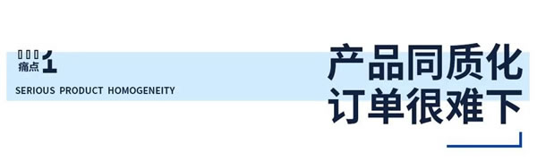 中国建博会（广州）展|希米洛门窗赋能门店终端盈利全案