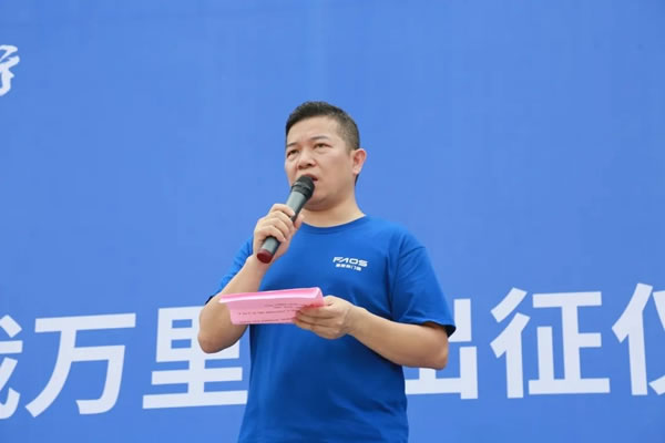 富奥斯门窗战鼓齐鸣|2022年富奥斯总裁万里行正式出征！