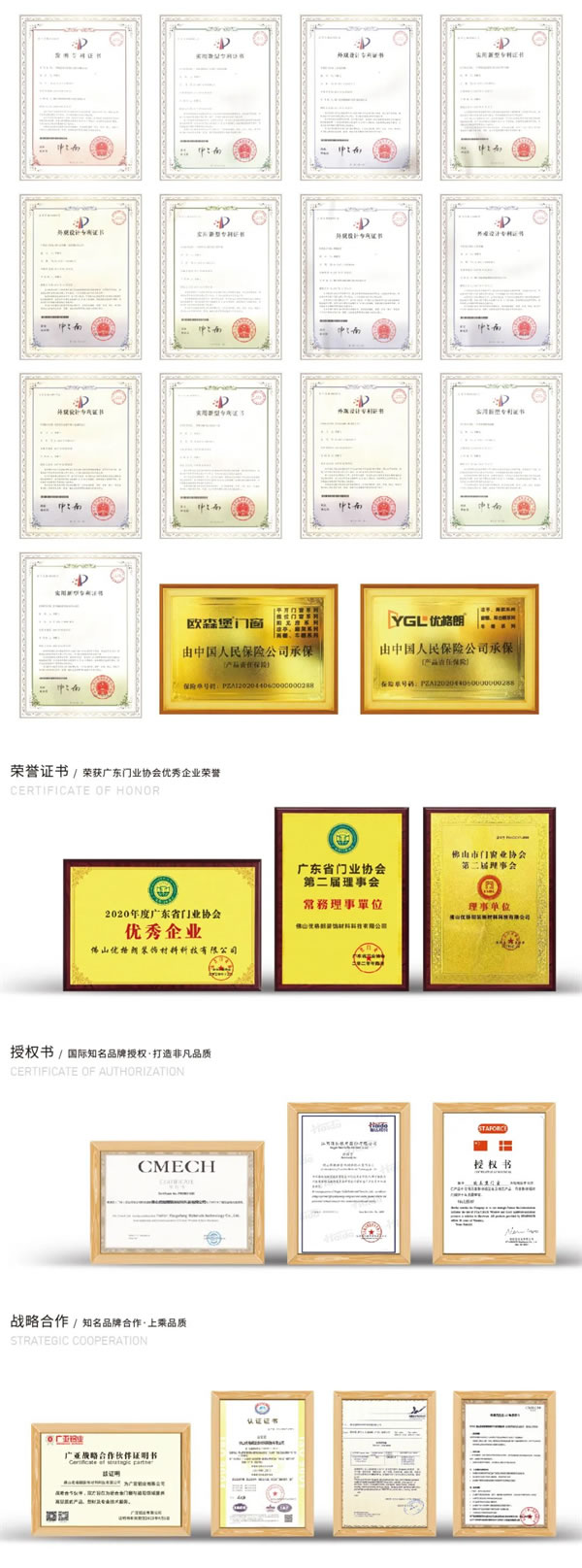 欧森堡始终坚持以匠心做产品