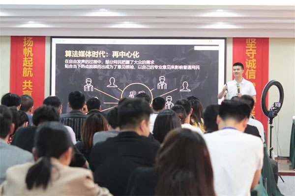 新征程•新出发•新篇章 | 美沃门窗518营销会议燃动终端