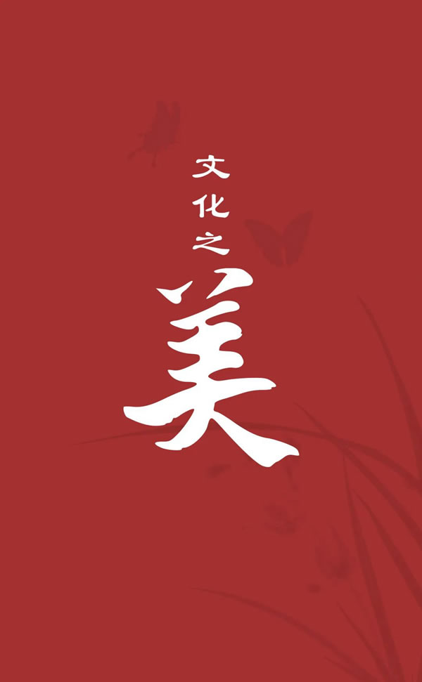 泰伯门窗——企业文化之美