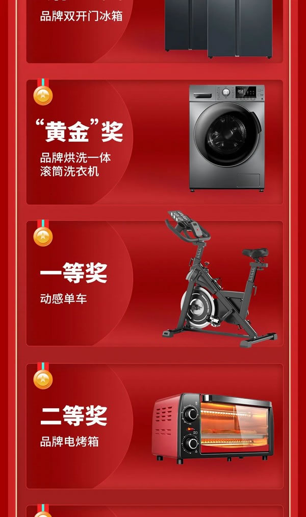 安柏瑞门窗 - 全国联动 | 工厂直播潮品狂欢，总部操盘千万补贴